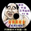 牛彩网3d正版铁人双胆图库